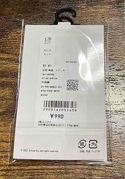 Amazon.co.jp: 星野源さんグッズ UTピンズ ニセ明 : ホーム